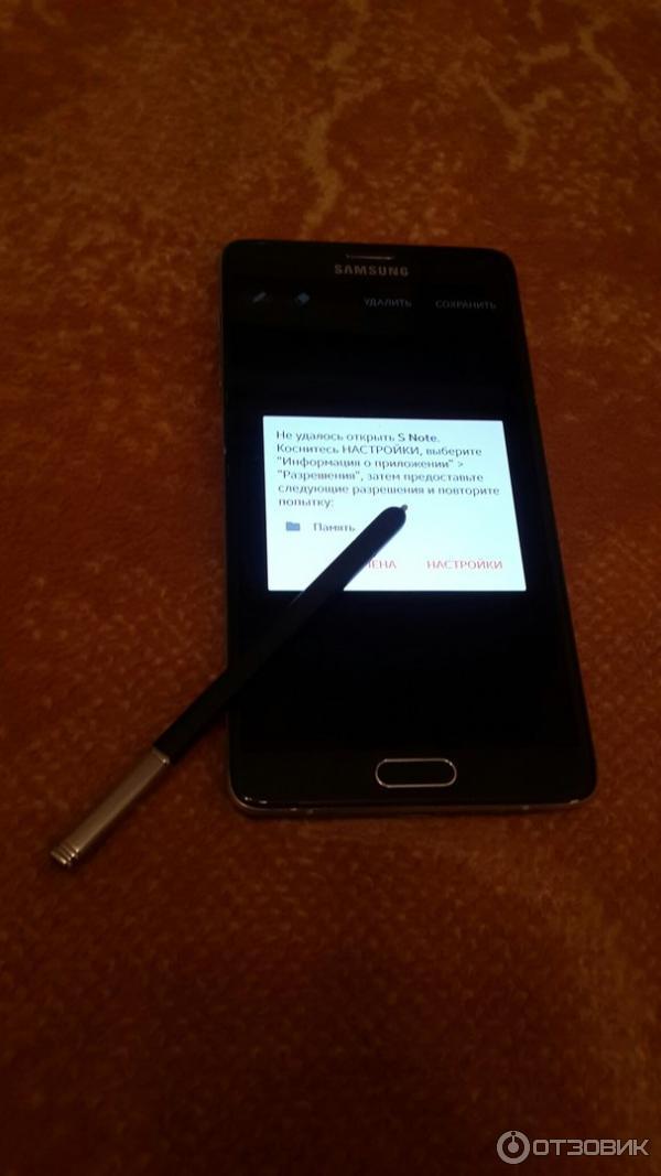 Смартфон Samsung Galaxy Note 4