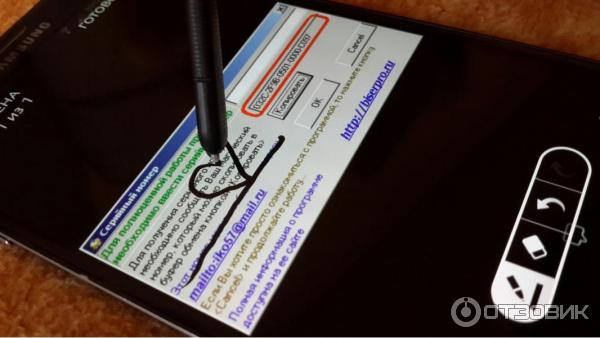 Смартфон Samsung Galaxy Note 4