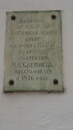 Свято-Успенский кафедральный Собор (Россия, Смоленск) фото