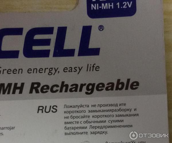 Аккумуляторы PIKCELL Ni-MH 1,2V 1200 mAh AAA фото