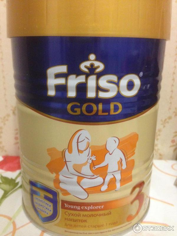 Friso Gold 3 Купить В Казани