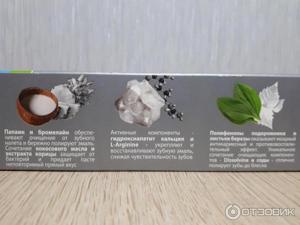 Зубная паста Biomed Superwhite с экстрактом кокоса фото