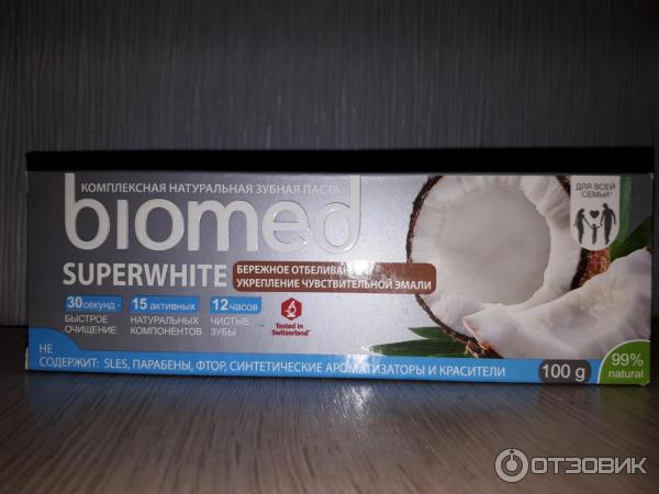 Зубная паста Biomed Superwhite с экстрактом кокоса фото