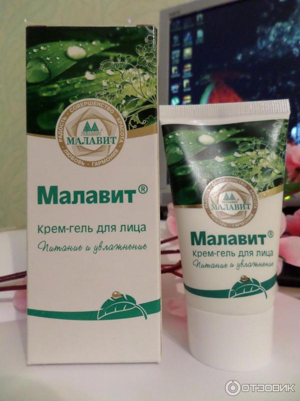 Малавит Раствор Цена Инструкция