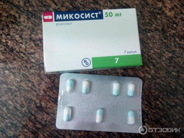 Микосист 150 Цена