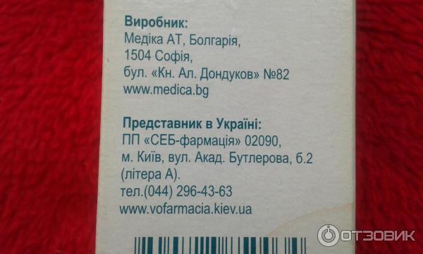 Шампунь от перхоти Medica AD Algopix фото