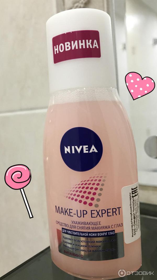 Ухаживающее средство для снятия макияжа с глаз Nivea фото