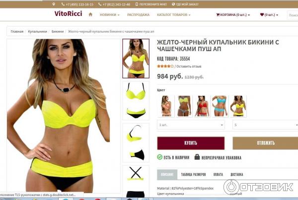 Купить Прозрачное Нижнее Мужское Белье Наложенным Платежом