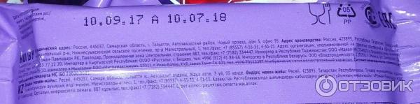 Конфеты Эссен продакшн АГ 35 со сливочной начинкой фото