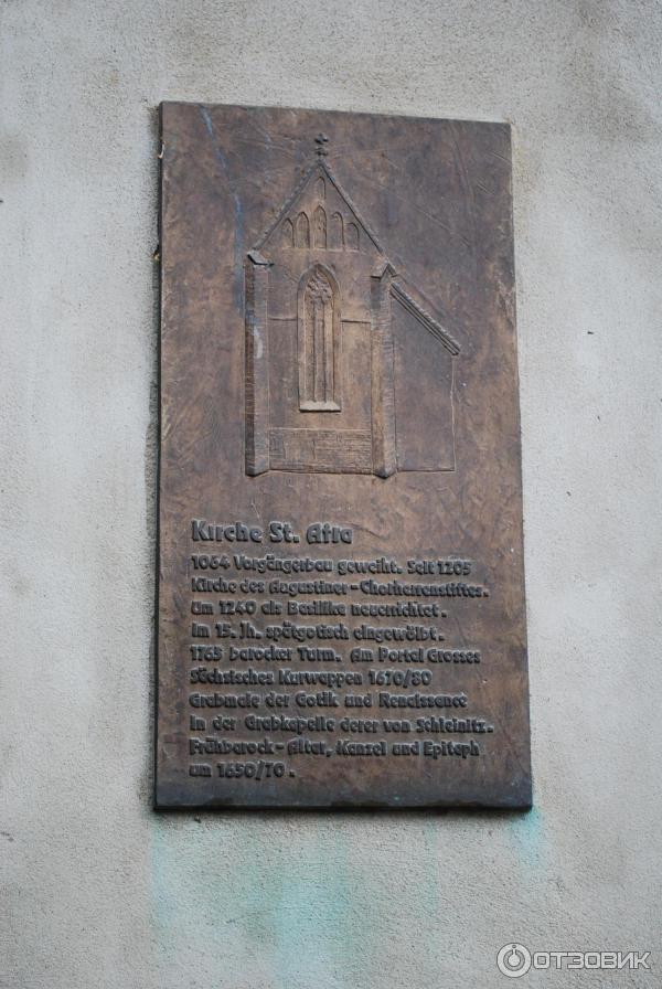 Экскурсия по г. Мейсен (Германия, Саксония) фото