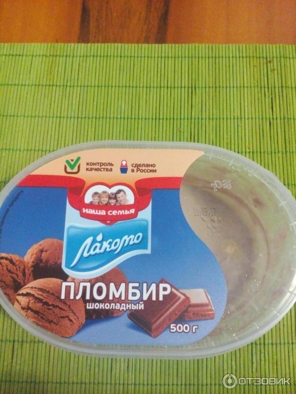 Пломбир