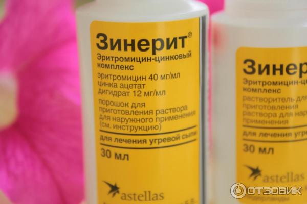 Зинерит Отзывы Фото До И После