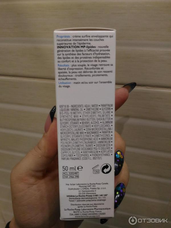 Питательный крем для глубокого восстановления кожи лица La Roche-Posay Nutritic Intense фото