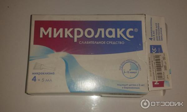 Микролакс сразу идти в туалет