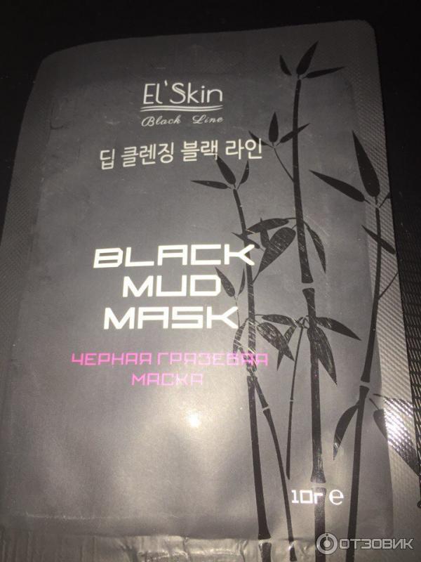 Черная грязевая маска Black mud mask El'Skin фото