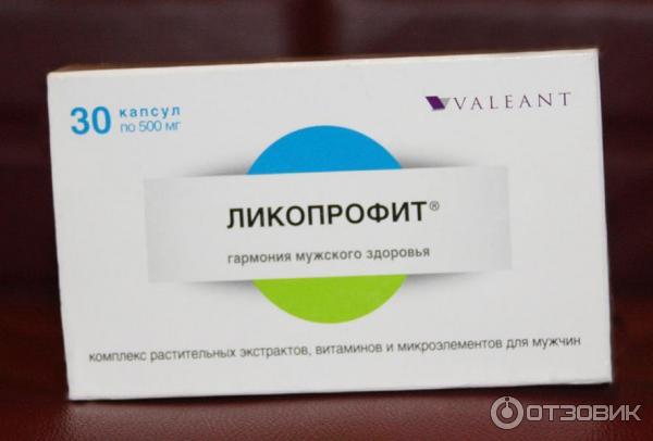 БАД Valeant Ликопрофит фото