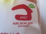 Колбаса вареная "Мясной дом Бородина" Докторская фото