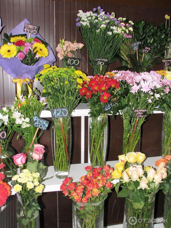 Салон цветов Amore Fiori