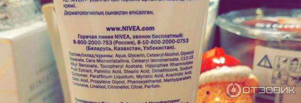 Крем для рук Nivea Комплексный уход фото