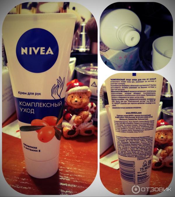 Крем для рук Nivea Комплексный уход фото