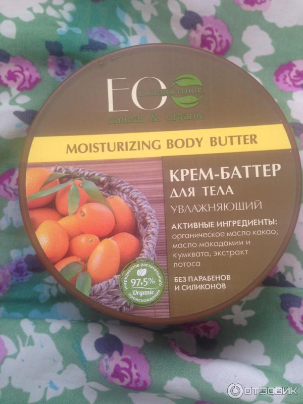 Крем-баттер для тела ECOLAB Kenyan body butter увлажняющий фото