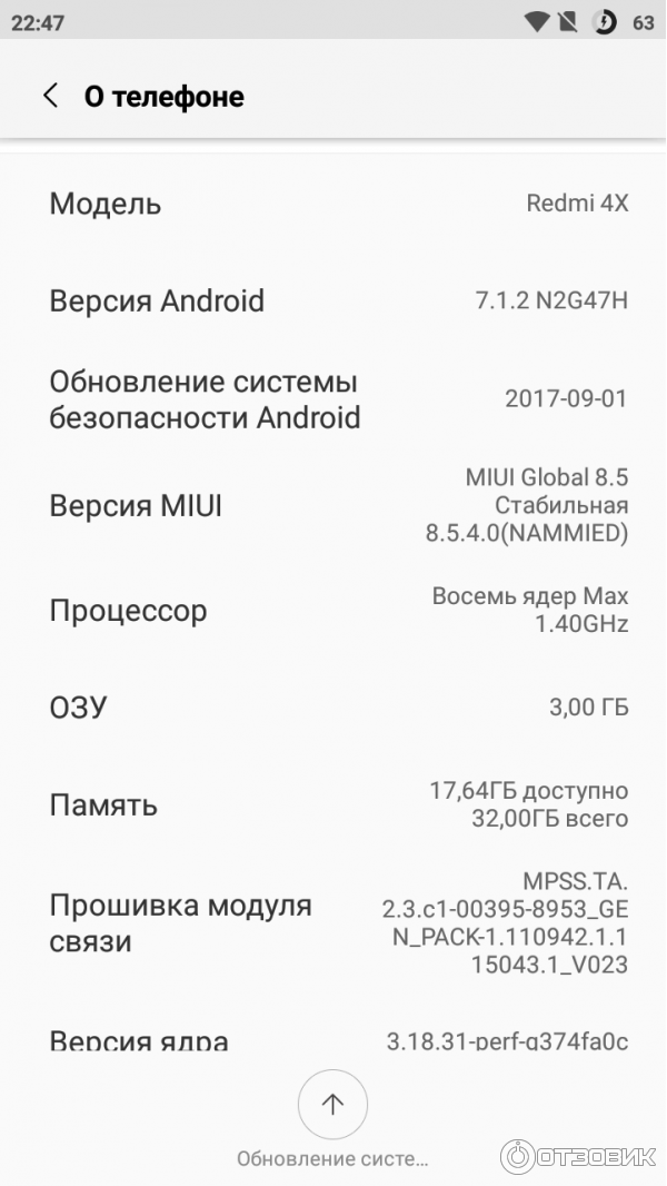 Сколько гигабайтов на redmi