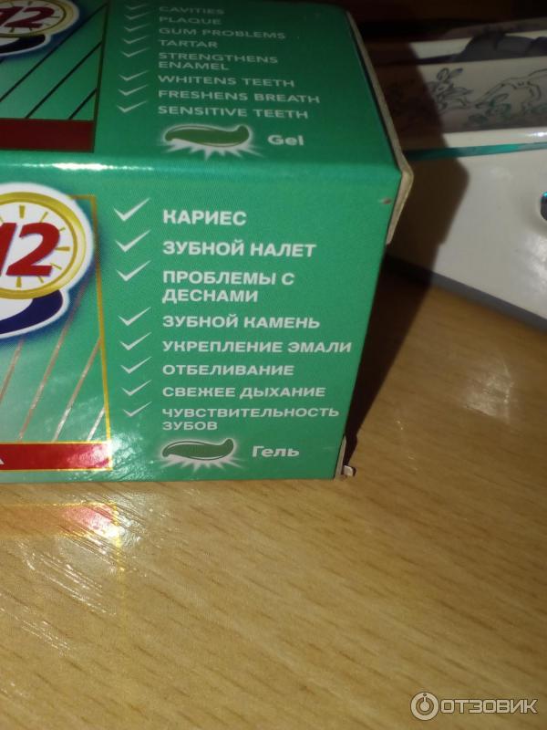 Зубная паста Colgate Total 12 Professional Clean фото