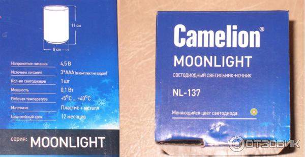 Светодиодный светильник-ночник Camelion Moonlight фото