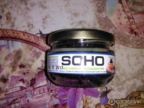 Soho икра из водорослей