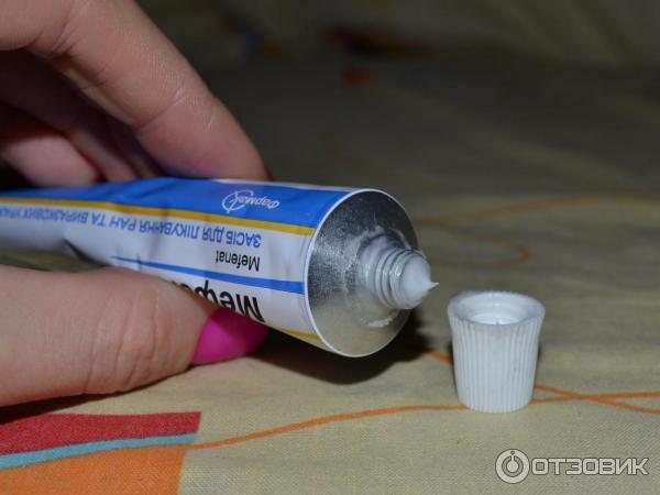 Hebermin Мазь Купить В Москве