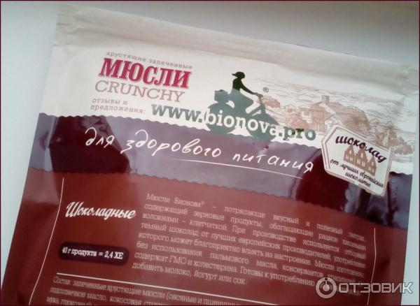 Описание продукта - сведения о полезности, рекомендации по употреблению