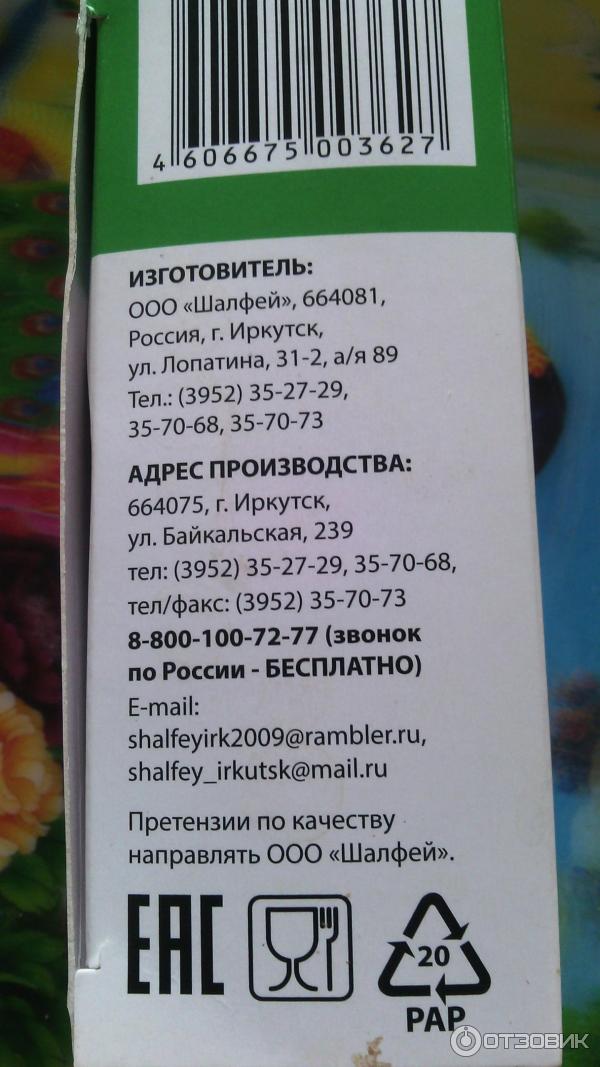 Отзывы врачей и противопоказания: тибетский рецепт с 4 травами для молодости