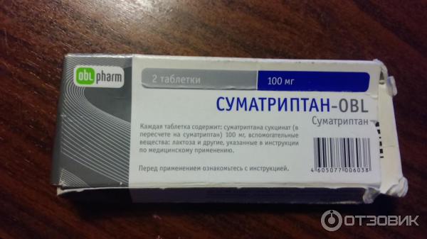 Суматриптан Без Рецептов Можно Ли Купить