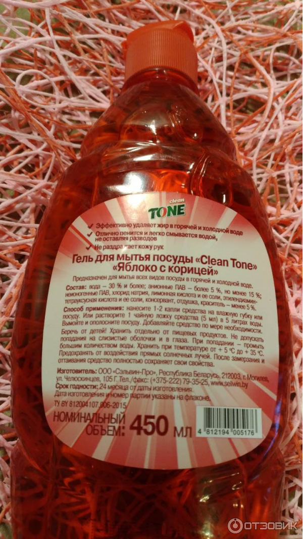 Гель для мытья посуды Clean Tone Яблоко с корицей фото