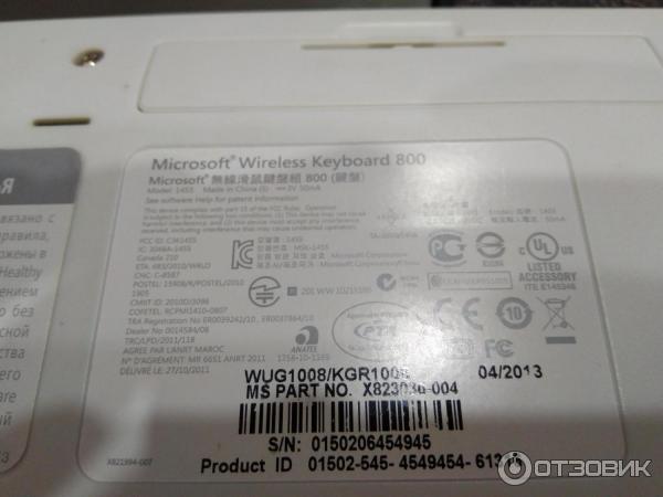 Комплект клавиатура+мышь Microsoft Wireless Desktop 800 USB фото