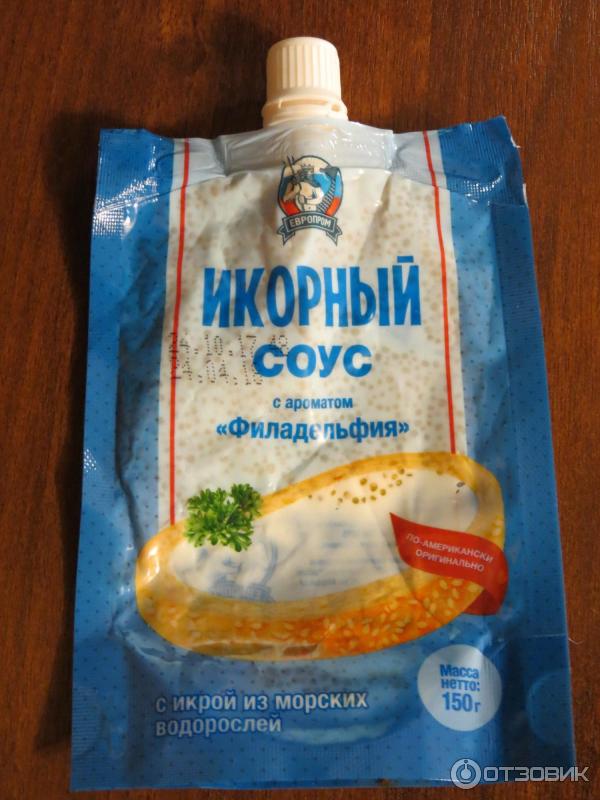 Не смотрите, что упаковка мало заполнена. Продукт уже почти съеден.