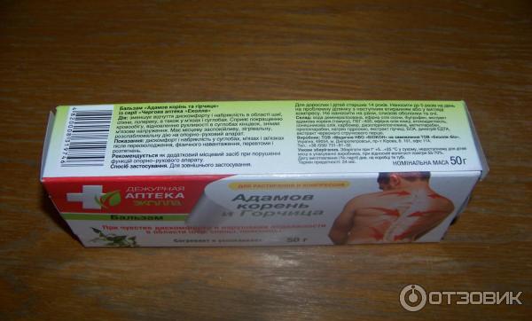 Где Купить Адов Корень