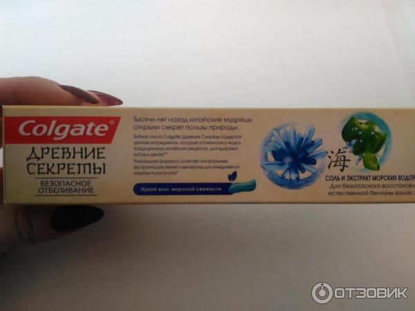 Зубная паста Colgate Древние секреты безупречная свежесть фото