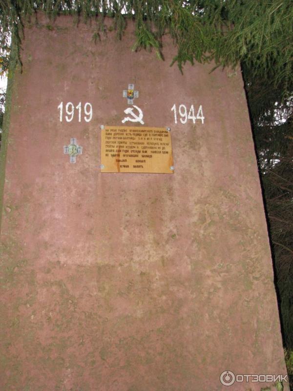 Экскурсия в усадьбу М. В. Ломоносова Усть-Рудица (Россия, Ленинградская область) фото