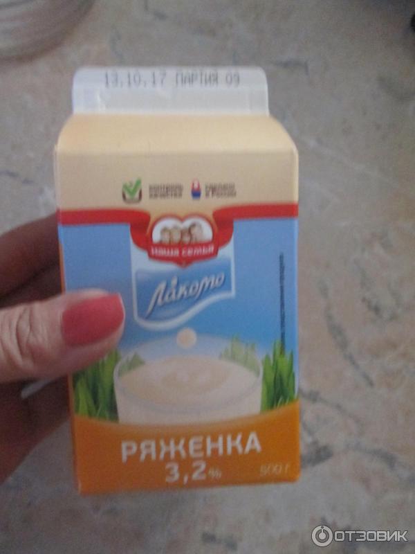 Ряженка Лакомо 3,2% фото