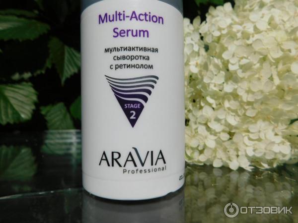 Сыворотка для лица ARAVIA мультиактивная с ретинолом MULTI - ACTION SERUM фото