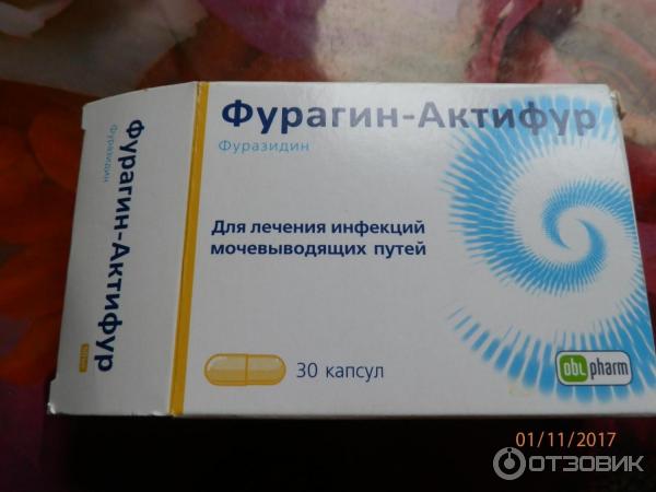 Фурагин от цистита отзывы. Фурагин антифур. От цистита Фурагин Актифур. Obl Pharm Фурагин.