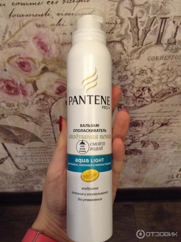 Бальзам-ополаскиватель для волос Pantene Pro-V Aqua Light Воздушная пенка фото