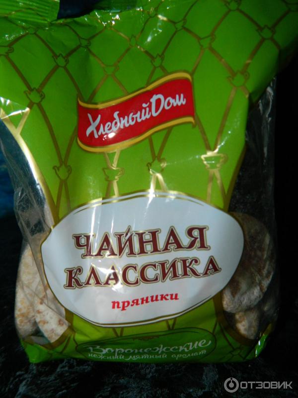 Пряники Хлебный дом Чайная классика фото