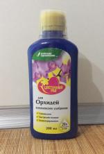 Комплексное удобрение для орхидей Буйский химический завод "Цветочный рай" фото