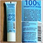 Универсальная силиконовая смазка Silicot фото