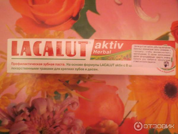 Зубная паста Lacalut Aktiv Herbal фото