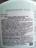Очищающий смягчающий крем для лица Avene Cleanance Hydra фото