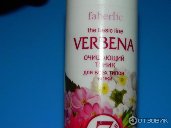 Тоник Faberlic Verbena для всех типов кожи фото