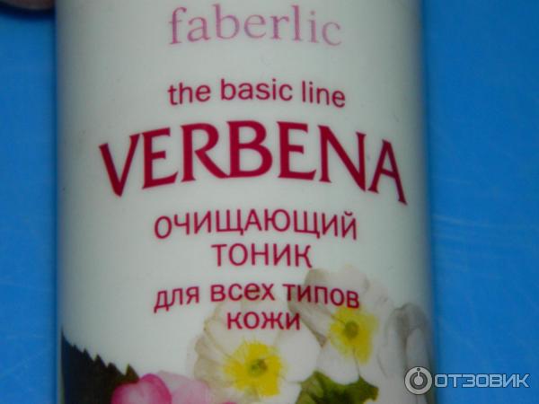 Тоник Faberlic Verbena для всех типов кожи фото